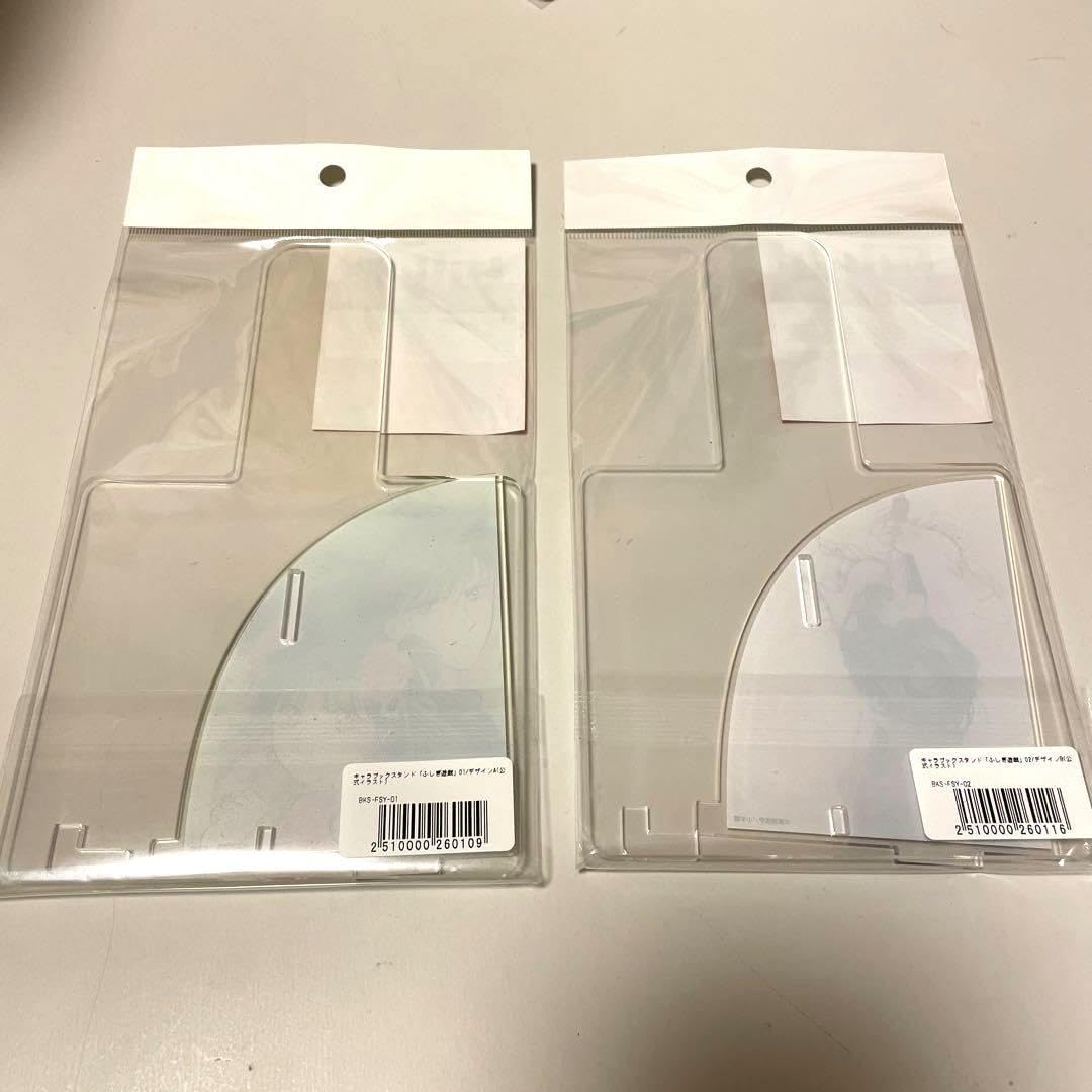 Amazon.co.jp: ふしぎ遊戯 キャラブックスタンド 2個セット : 文房具